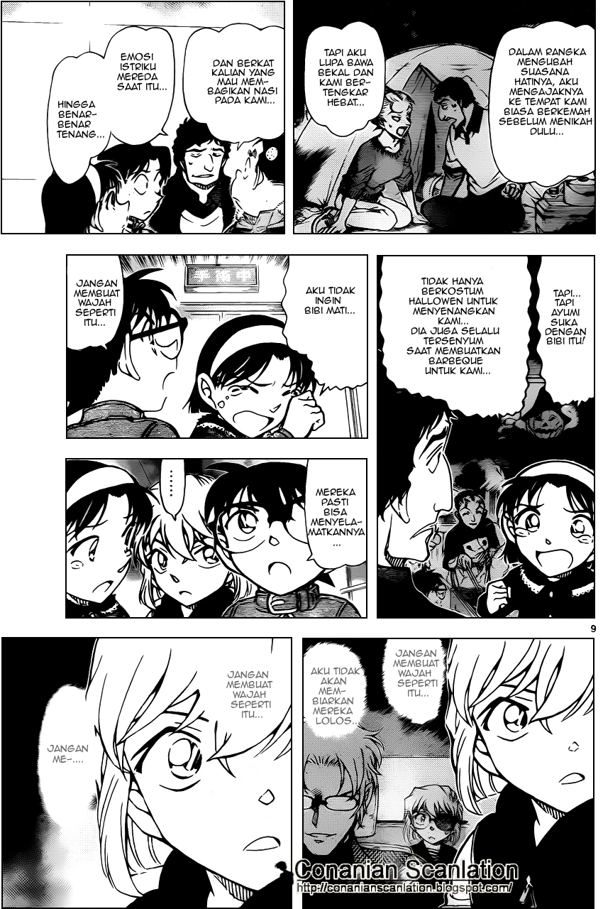 detective-conan - Chapter: 802