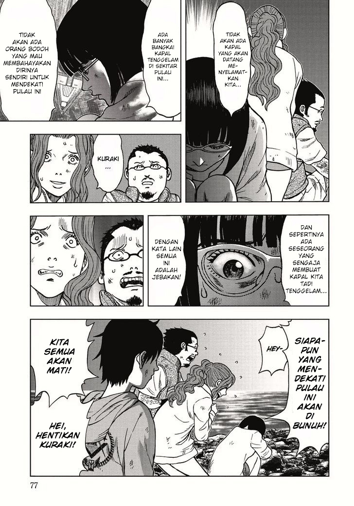 kichikujima - Chapter: 3