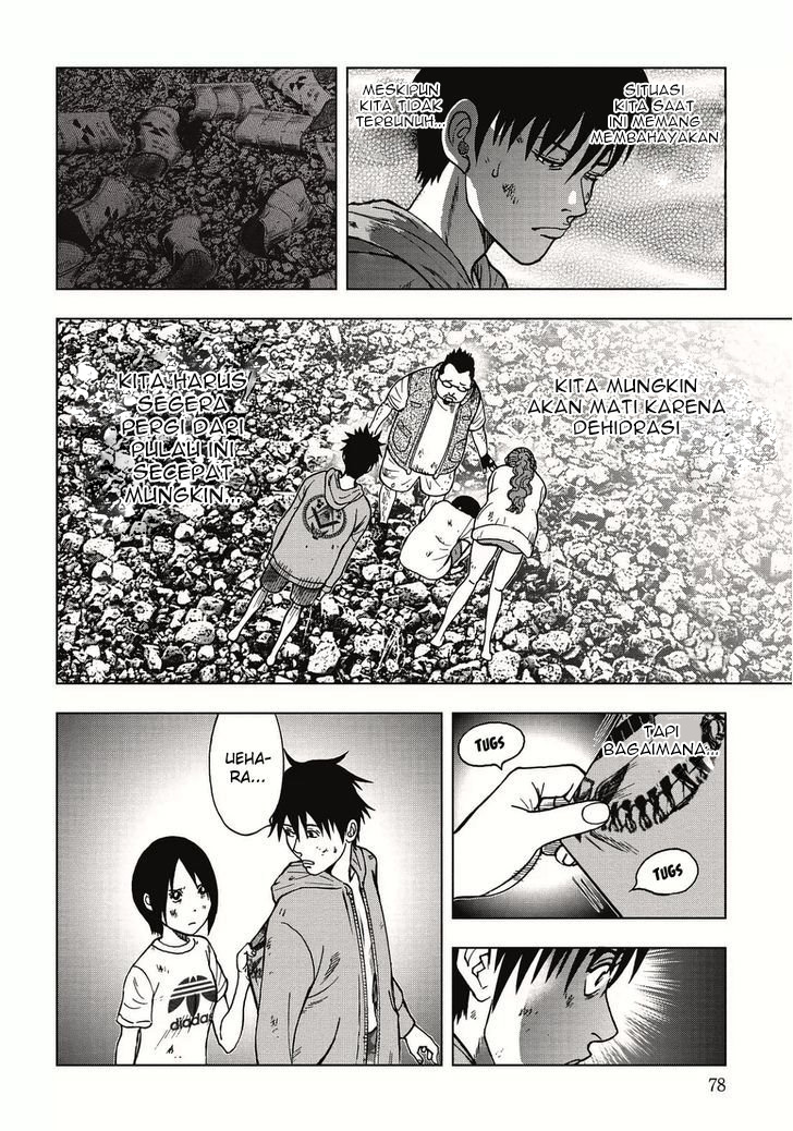 kichikujima - Chapter: 3