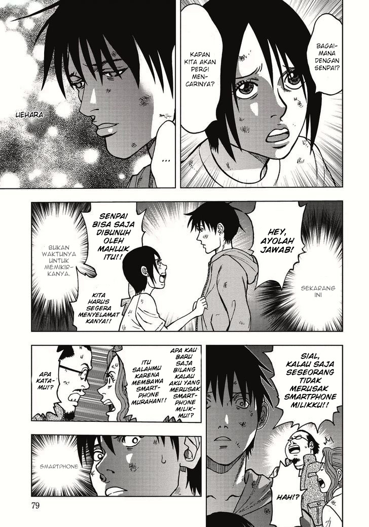 kichikujima - Chapter: 3