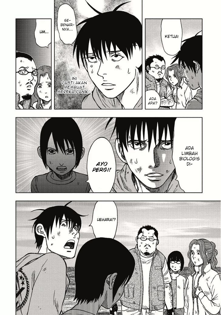 kichikujima - Chapter: 3