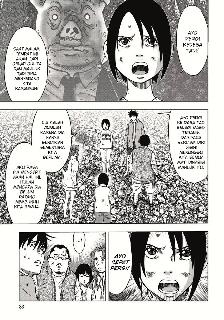 kichikujima - Chapter: 3