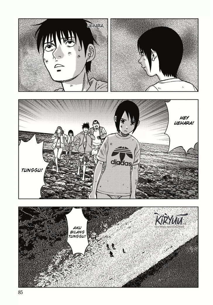 kichikujima - Chapter: 3