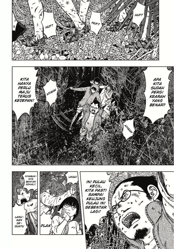 kichikujima - Chapter: 3