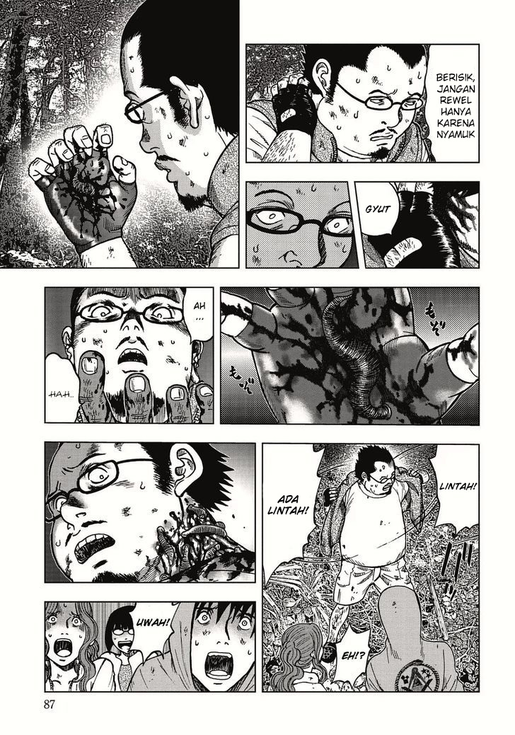 kichikujima - Chapter: 3