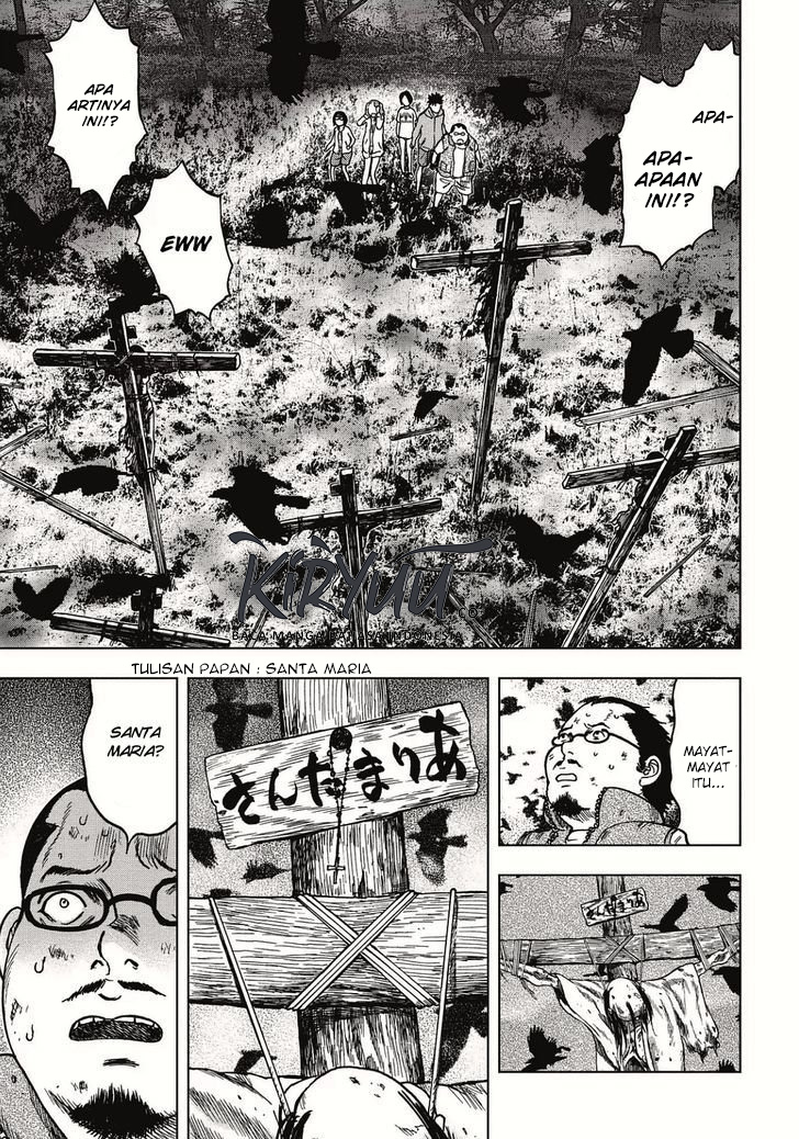 kichikujima - Chapter: 3