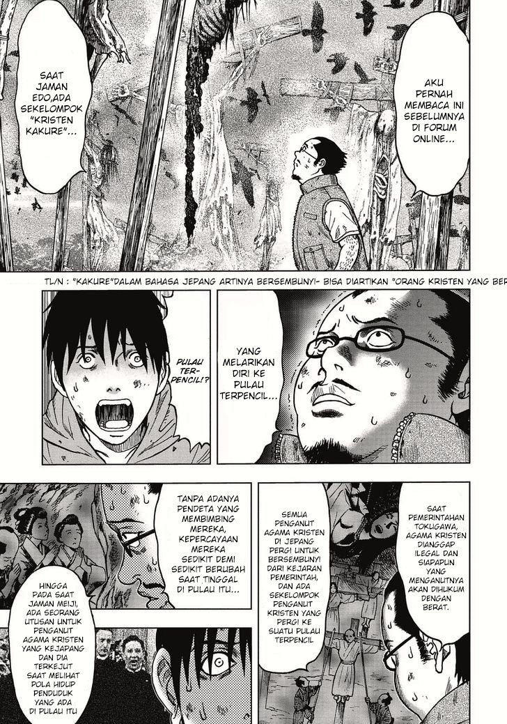 kichikujima - Chapter: 3