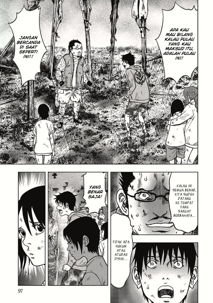 kichikujima - Chapter: 3