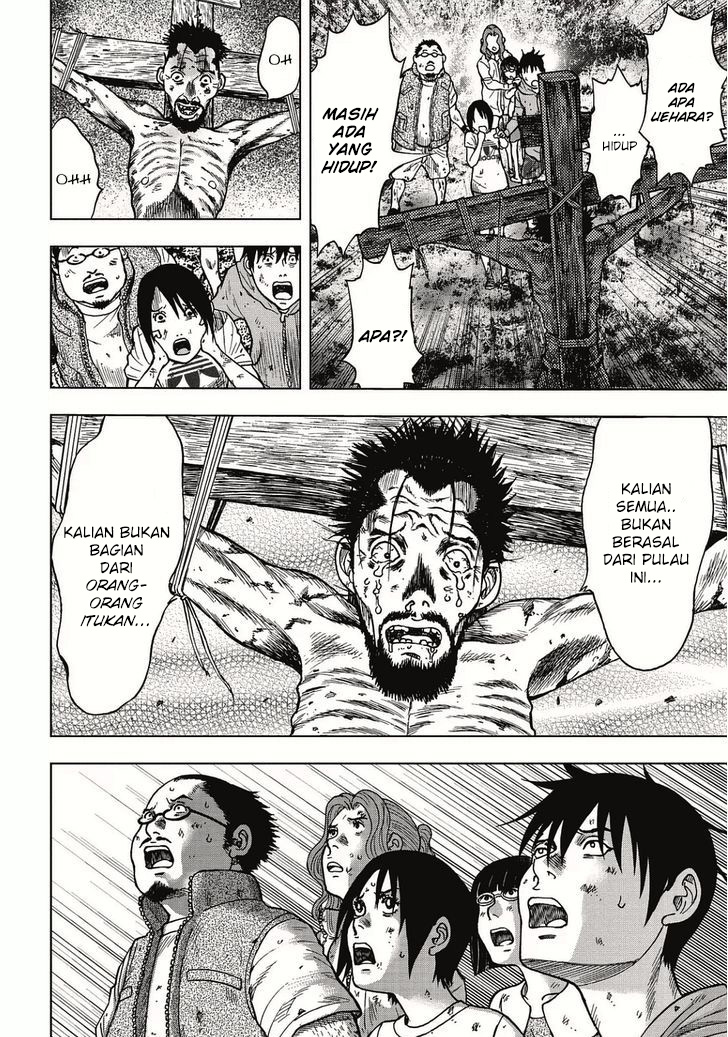 kichikujima - Chapter: 3