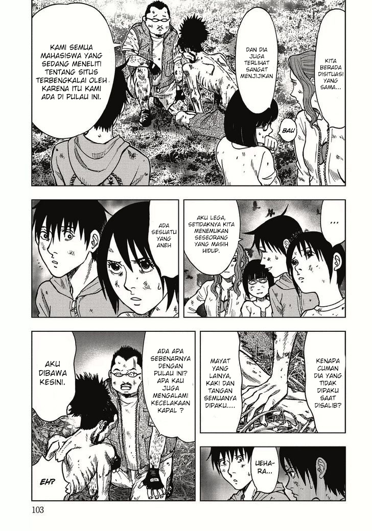 kichikujima - Chapter: 3