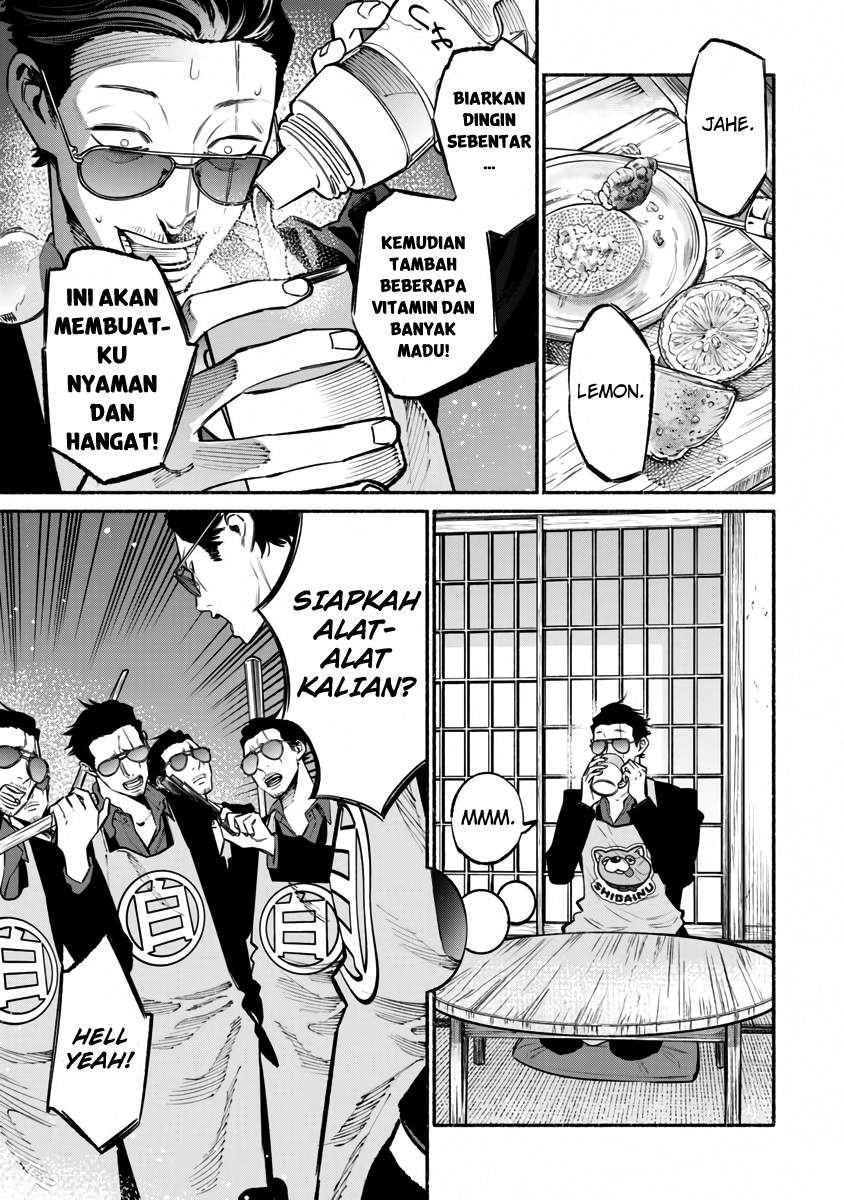 gokushufudou-the-way-of-the-house-husband - Chapter: 42