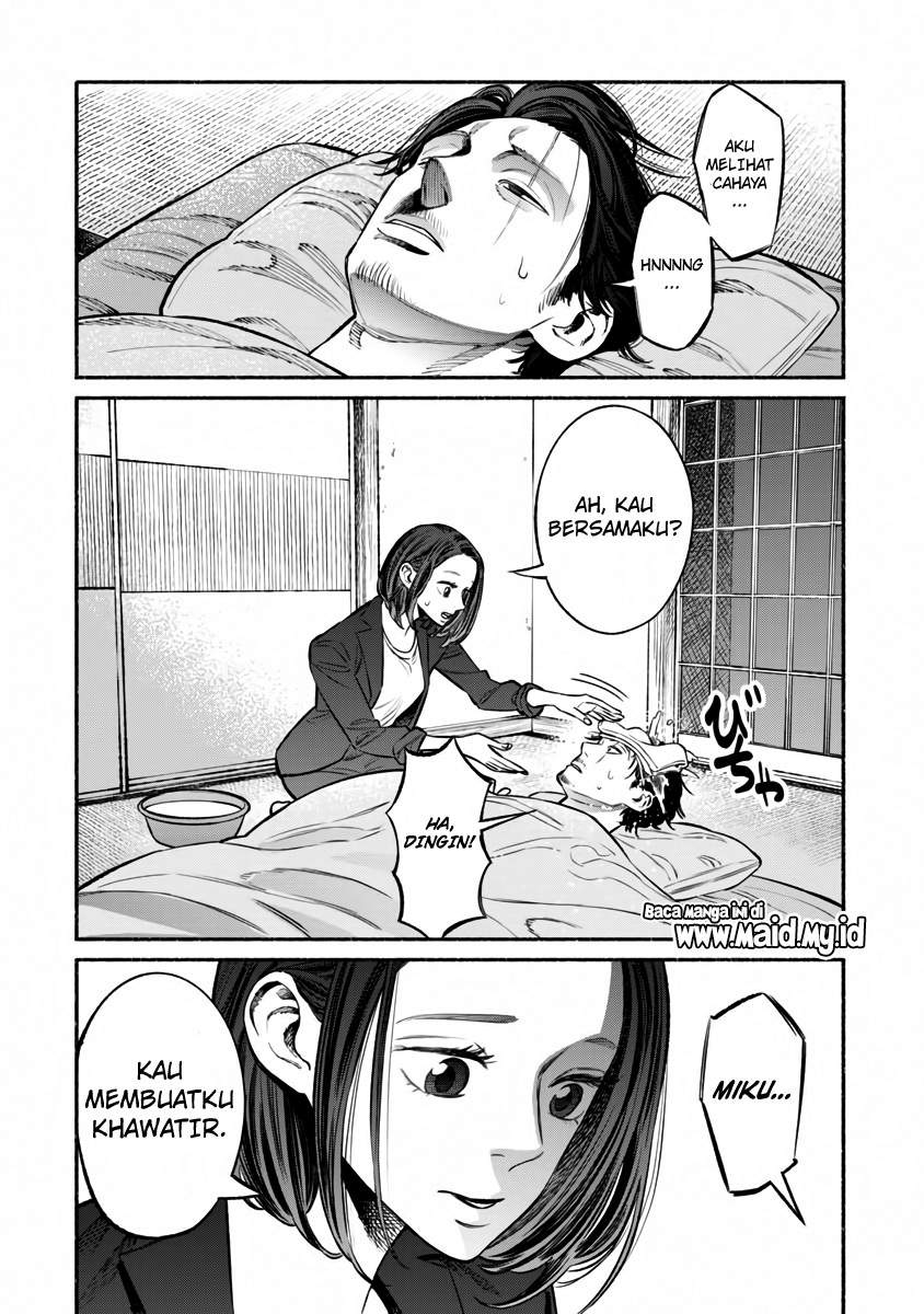 gokushufudou-the-way-of-the-house-husband - Chapter: 42