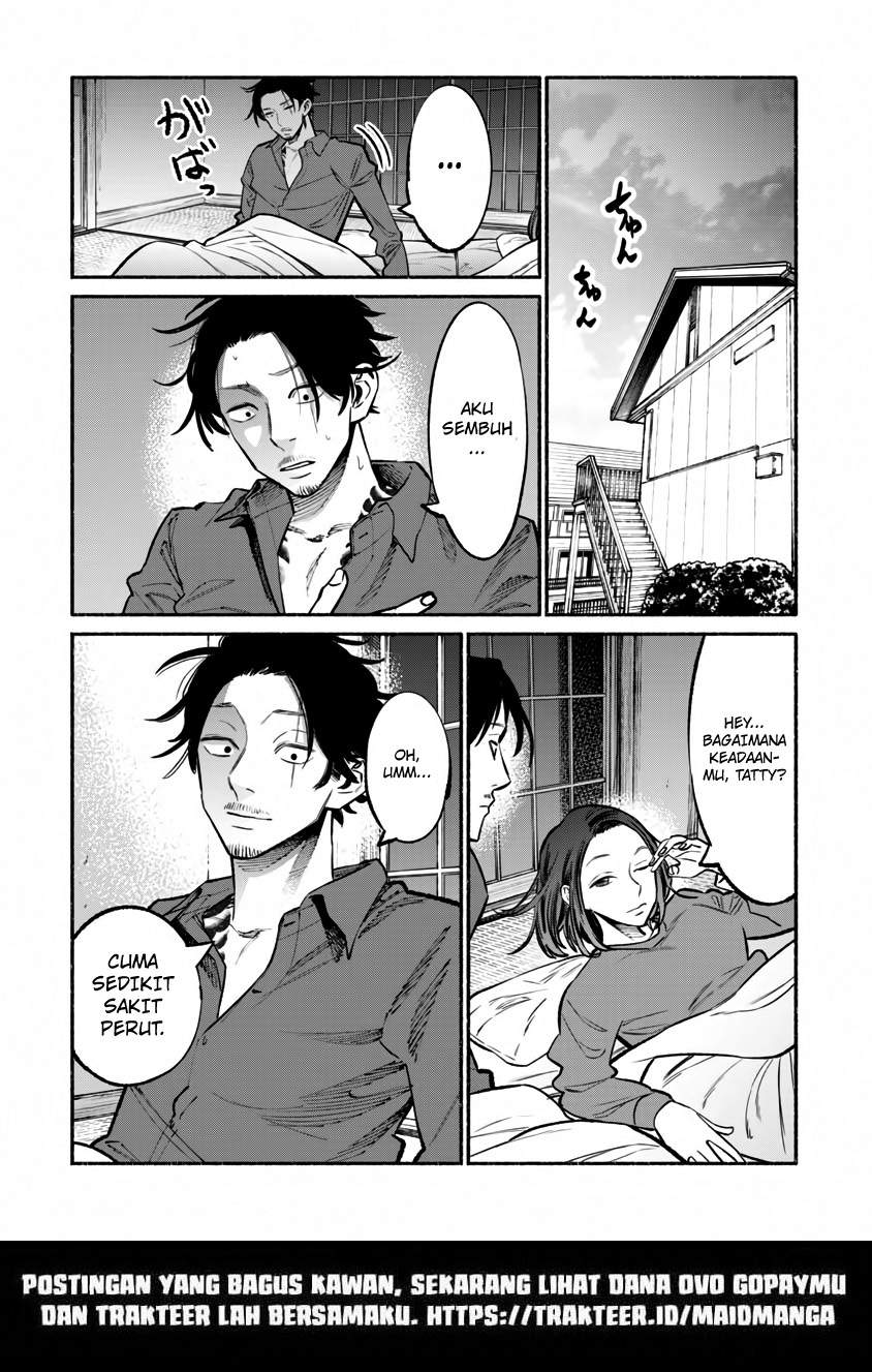 gokushufudou-the-way-of-the-house-husband - Chapter: 42