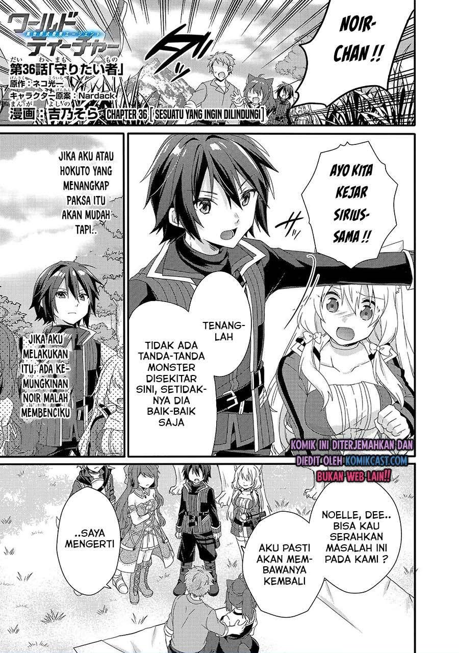 world-teacher-isekaishiki-kyouiku-agent - Chapter: 36