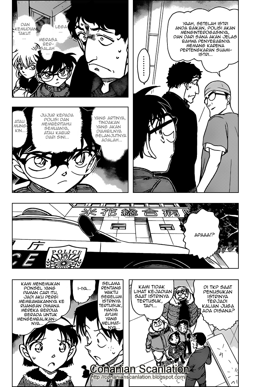 detective-conan - Chapter: 803