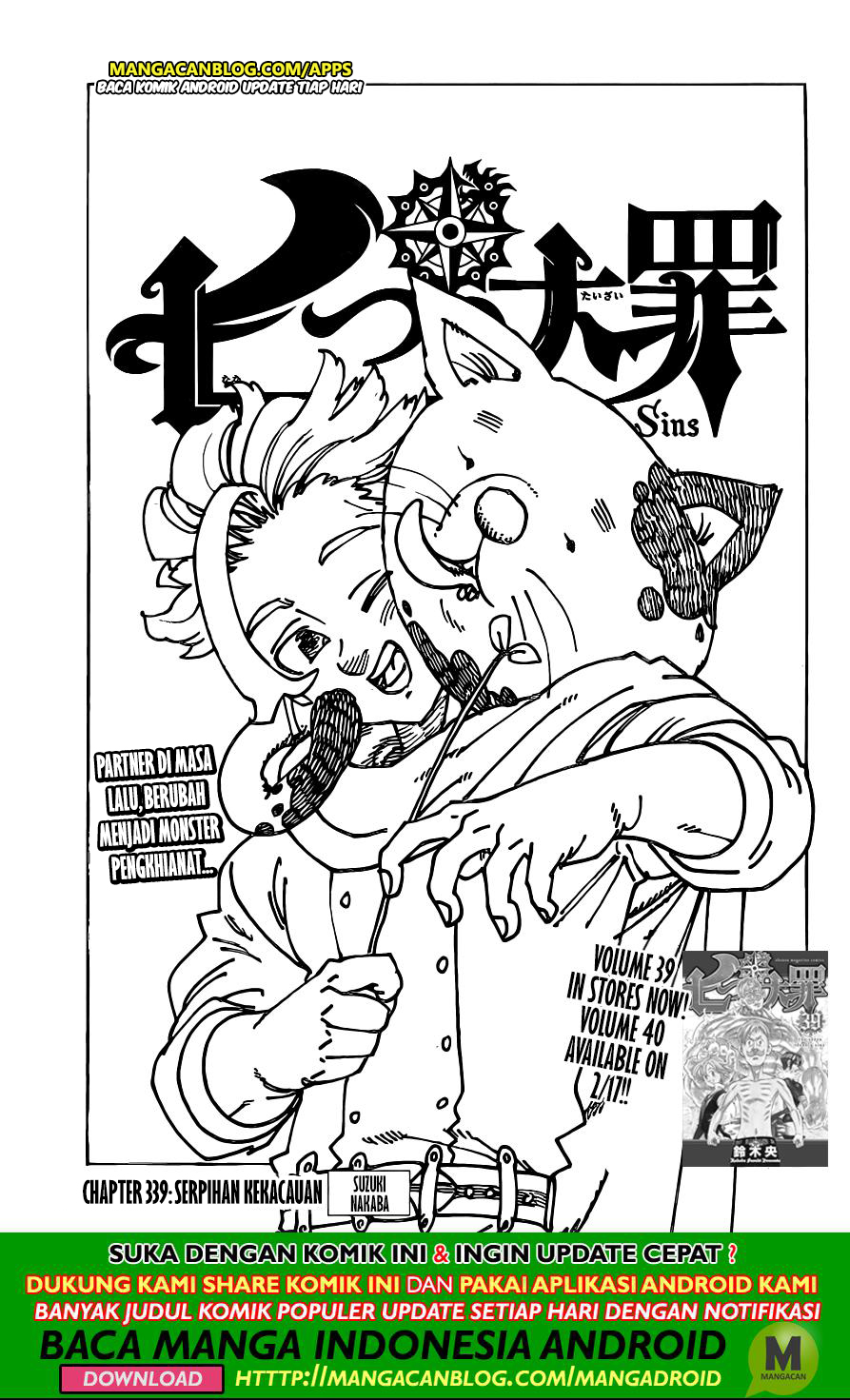 nanatsu-no-taizai - Chapter: 339