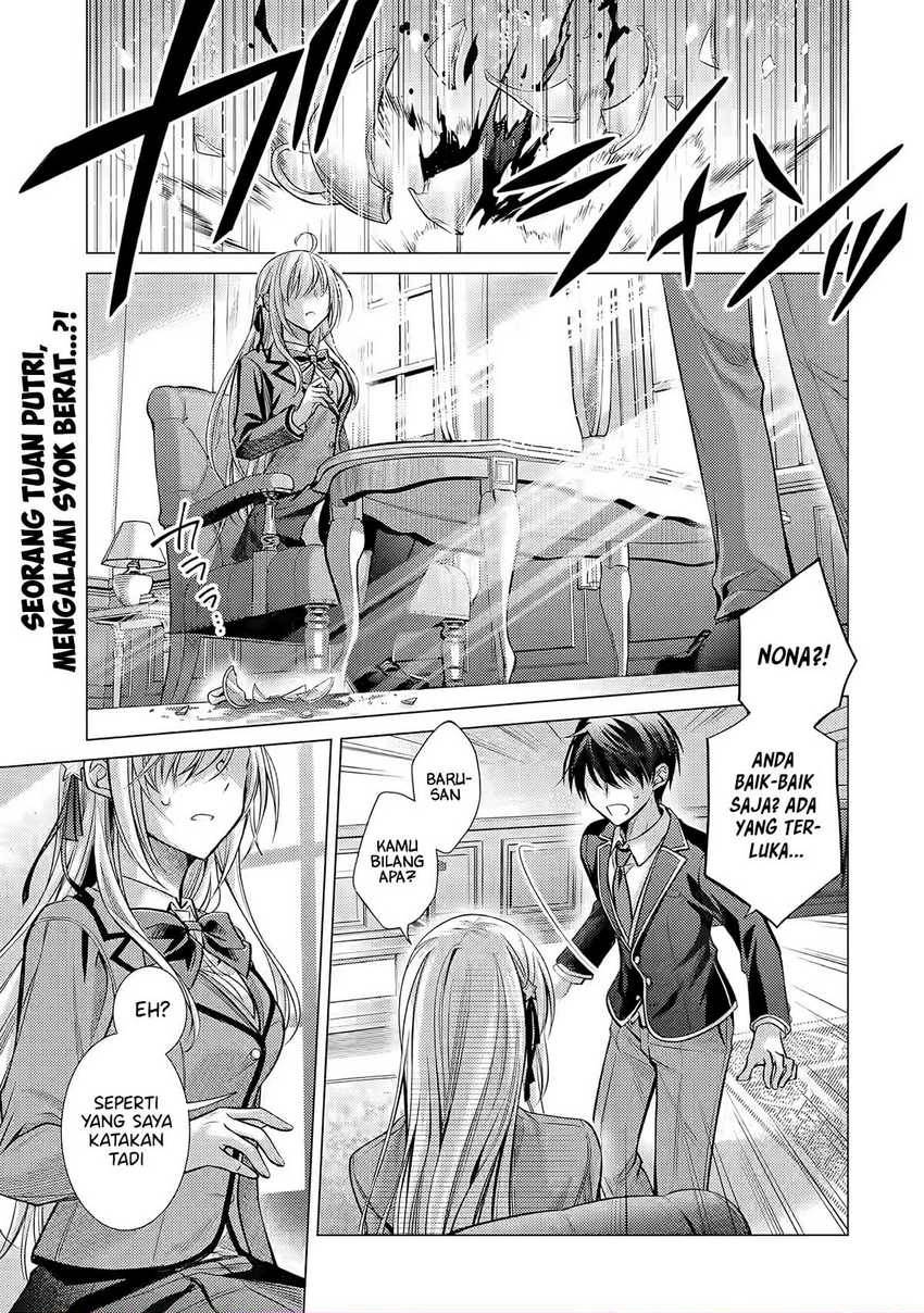 ore-ga-kokuhaku-sarete-kara-ojou-no-yousu-ga-okashii - Chapter: 1