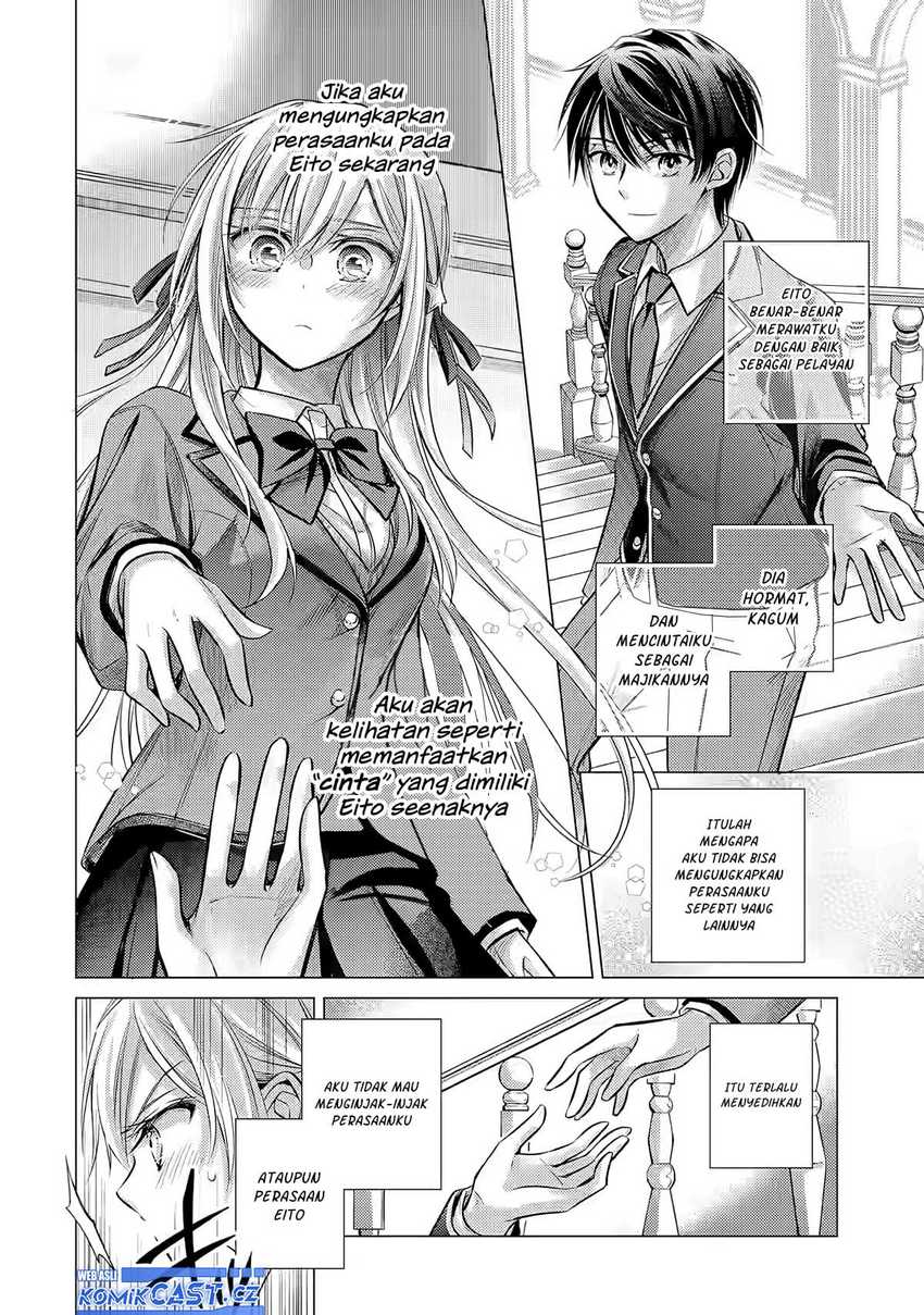 ore-ga-kokuhaku-sarete-kara-ojou-no-yousu-ga-okashii - Chapter: 1