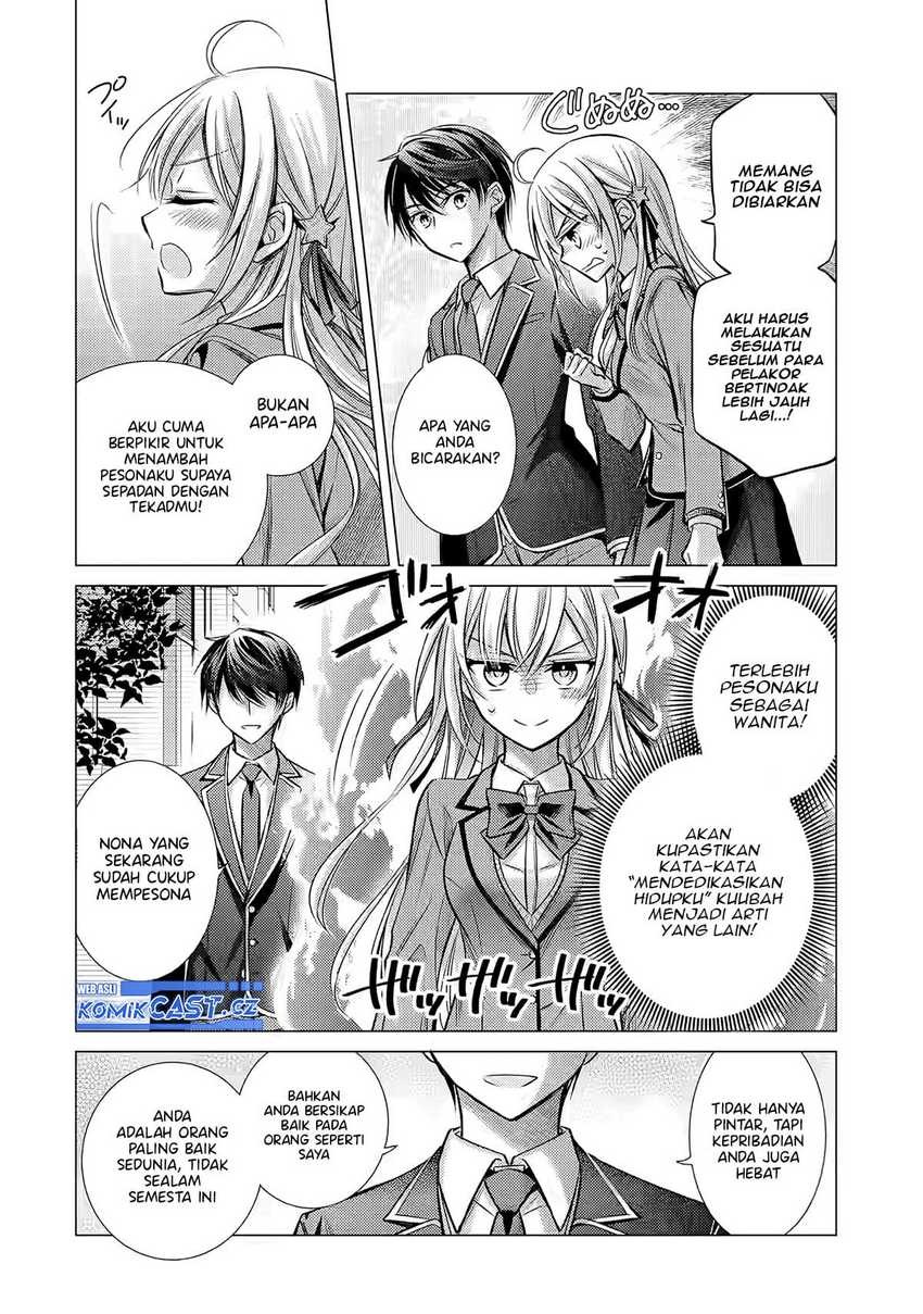 ore-ga-kokuhaku-sarete-kara-ojou-no-yousu-ga-okashii - Chapter: 1