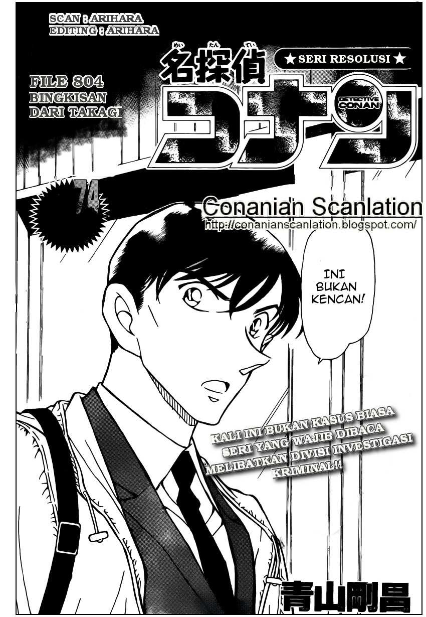 detective-conan - Chapter: 804