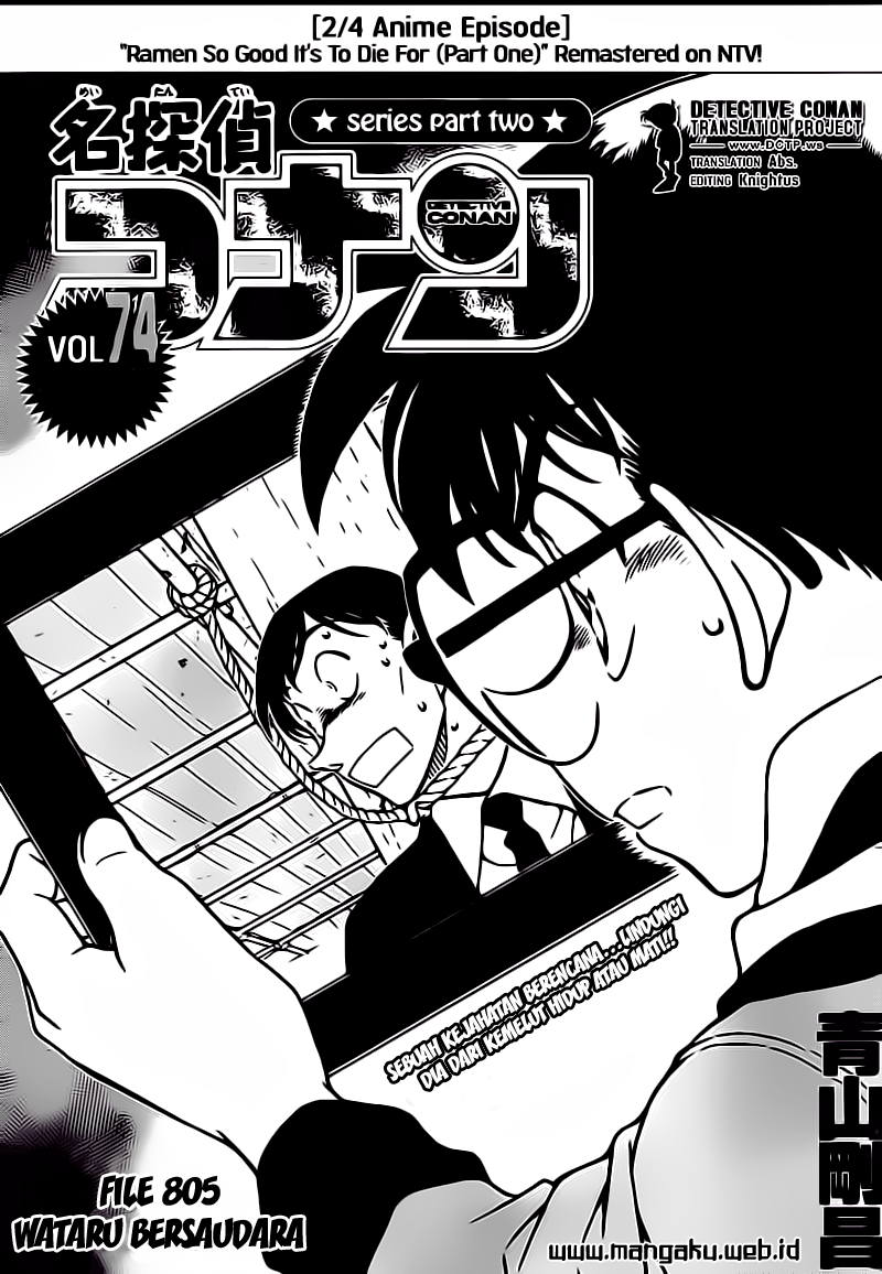 detective-conan - Chapter: 805