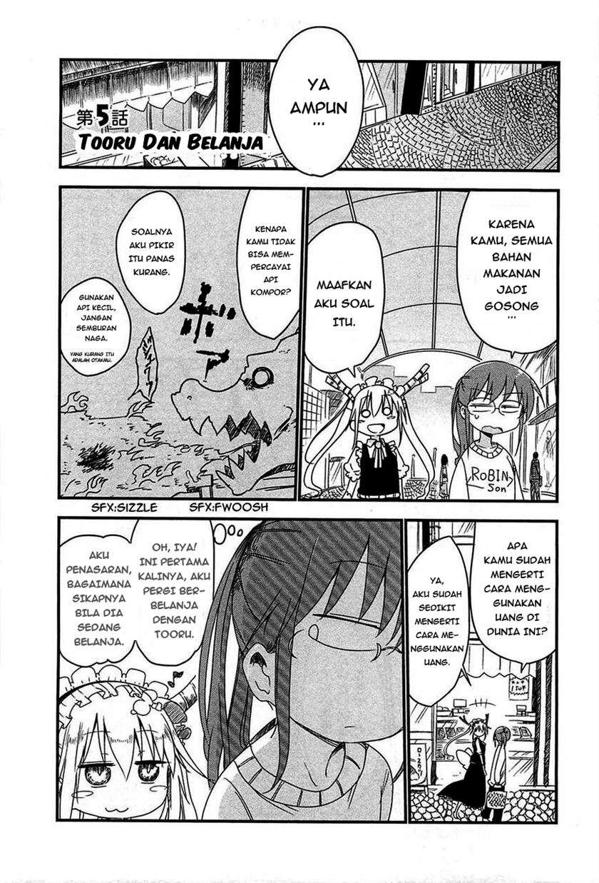 kobayashi-san-chi-no-maid-dragon - Chapter: 5