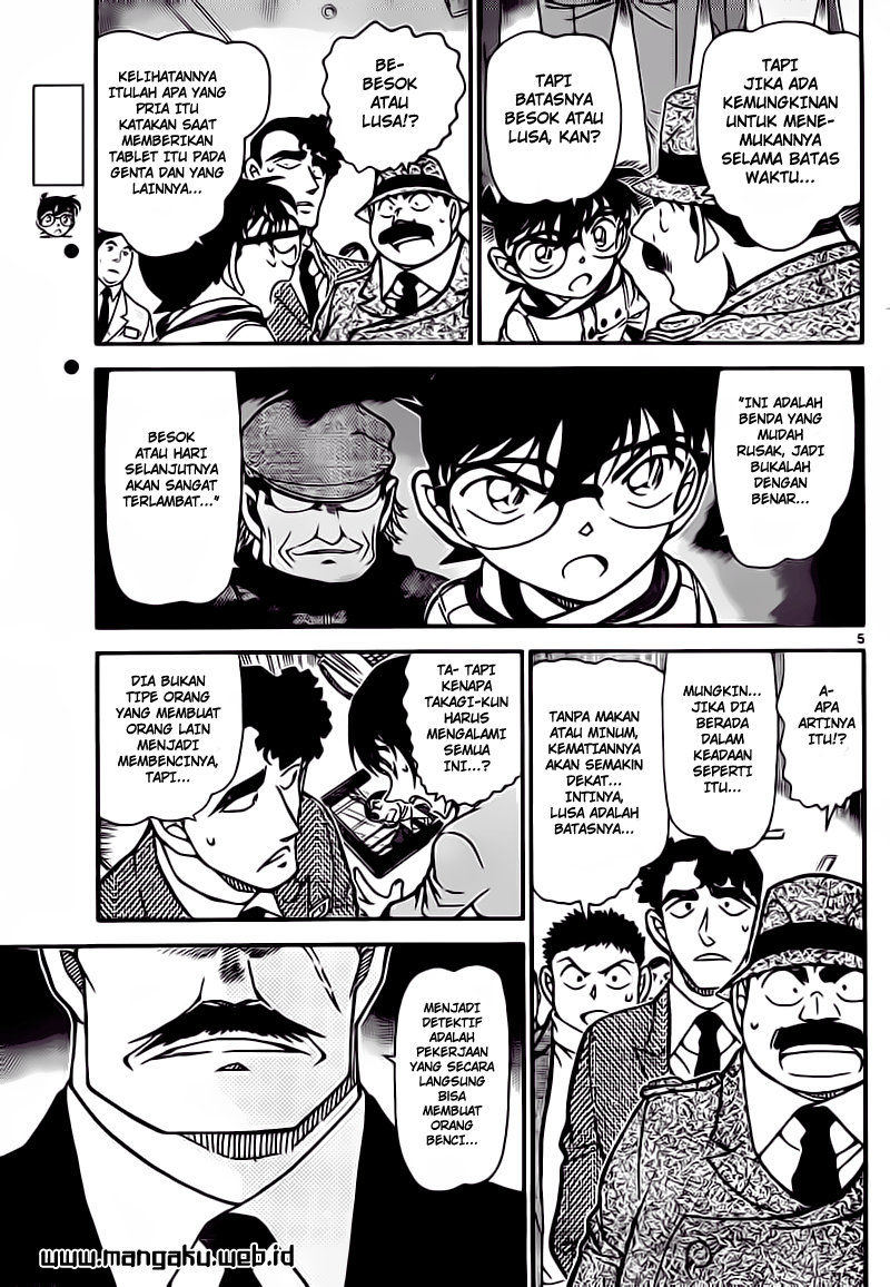 detective-conan - Chapter: 805