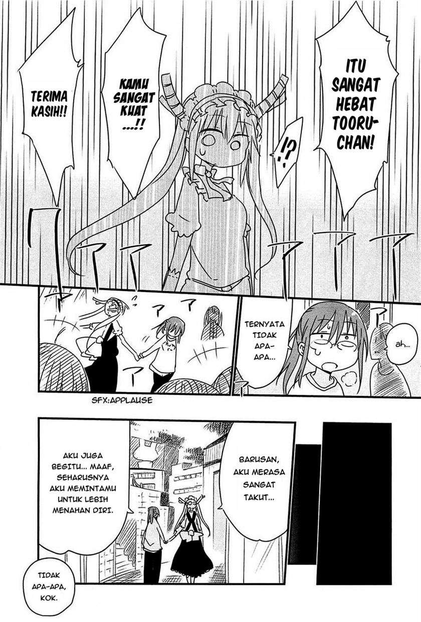 kobayashi-san-chi-no-maid-dragon - Chapter: 5