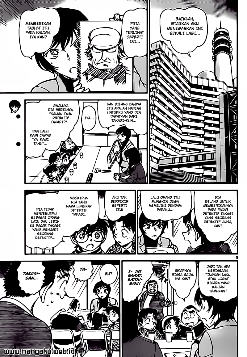 detective-conan - Chapter: 805