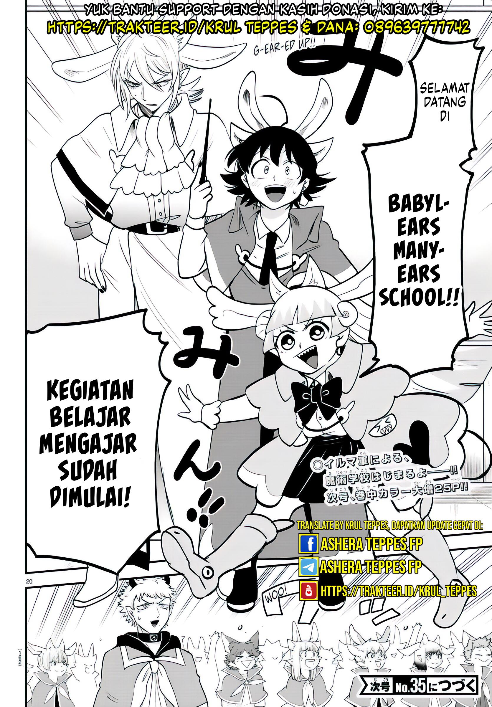 mairimashita-iruma-kun - Chapter: 357