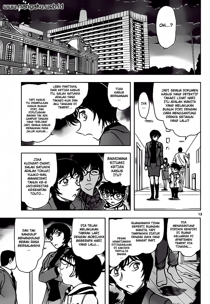 detective-conan - Chapter: 805