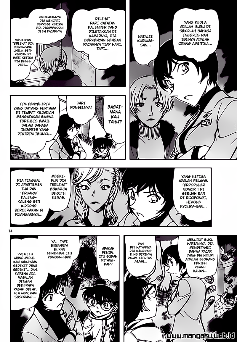 detective-conan - Chapter: 805