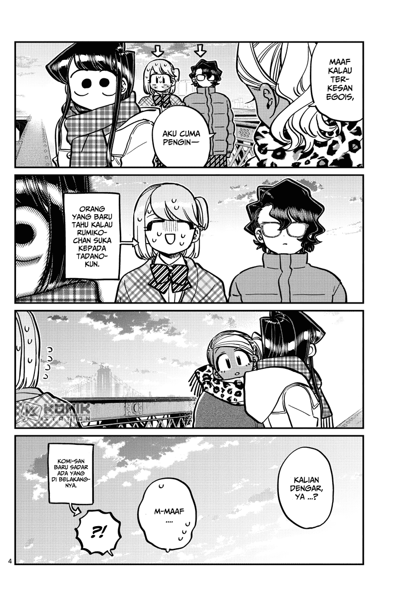 komi-san-wa-komyushou-desu - Chapter: 285