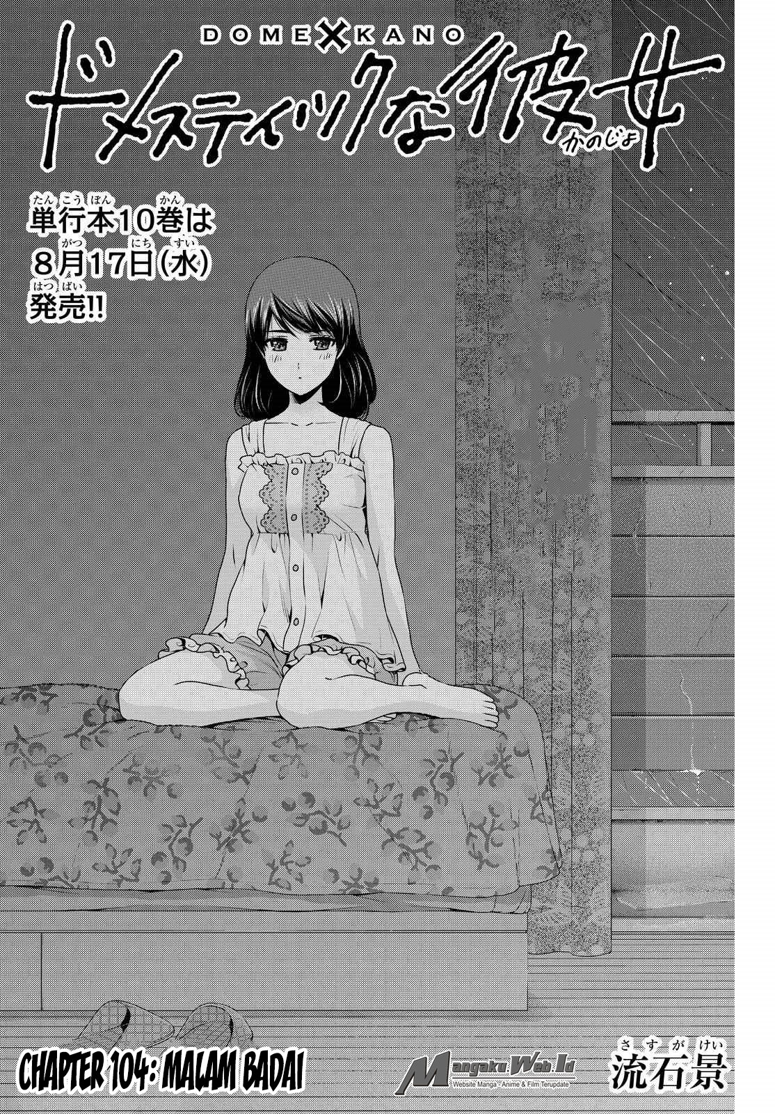 domestic-na-kanojo - Chapter: 104