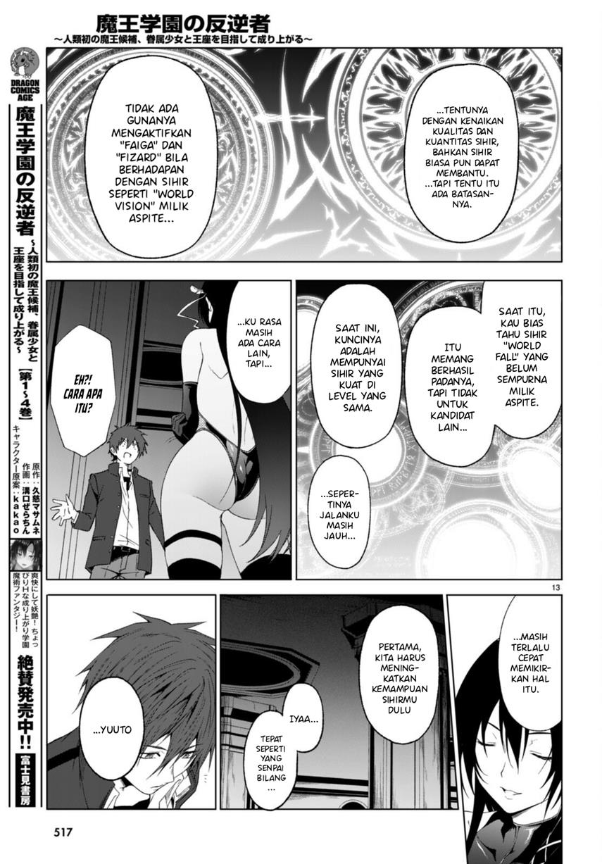 maou-gakuen-no-hangyakusha - Chapter: 29