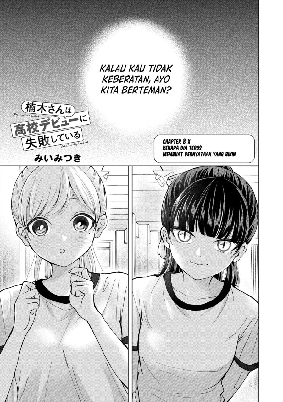 kusunoki-san-wa-koukou-debut-ni-shippai-shite-iru - Chapter: 8