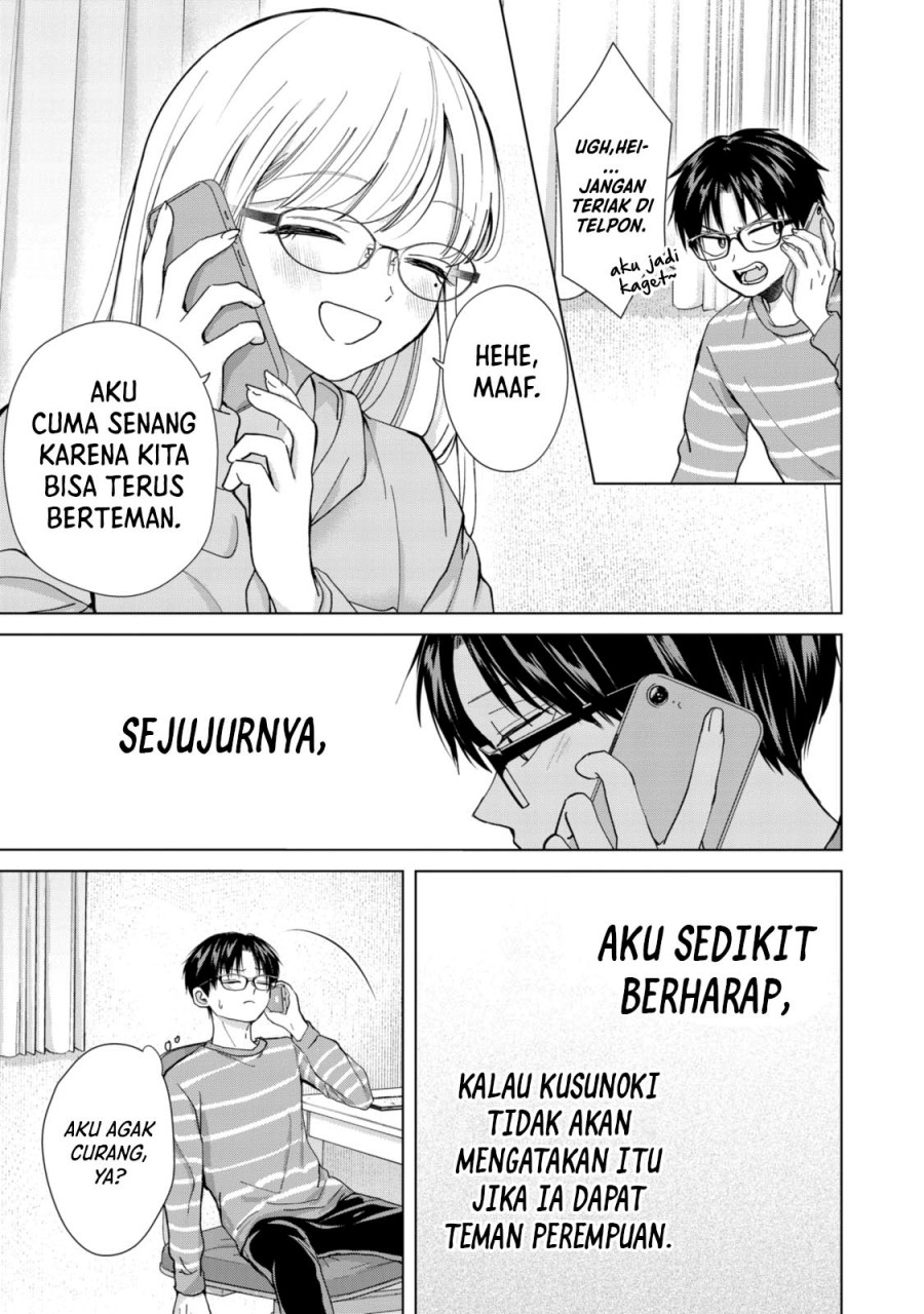 kusunoki-san-wa-koukou-debut-ni-shippai-shite-iru - Chapter: 8