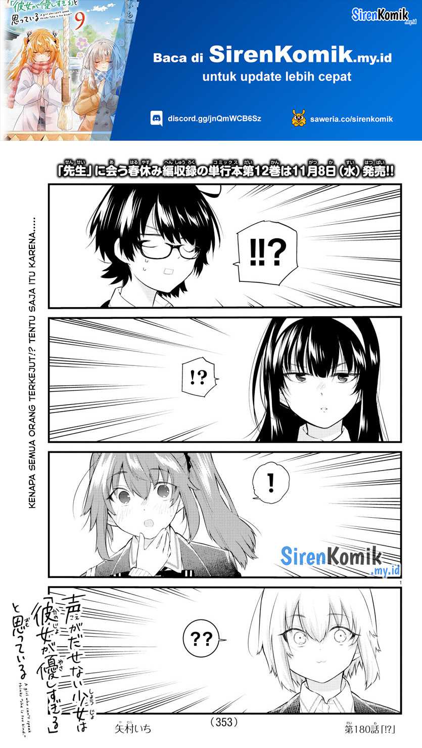 koe-ga-dasenai-shoujo-wa-kanojo-ga-yasashisugiru-to-omotte-iru - Chapter: 180