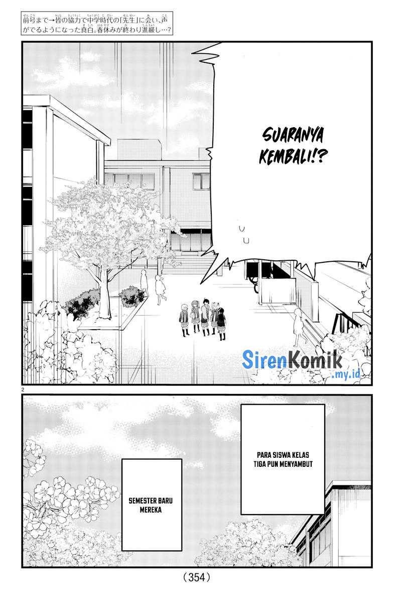 koe-ga-dasenai-shoujo-wa-kanojo-ga-yasashisugiru-to-omotte-iru - Chapter: 180