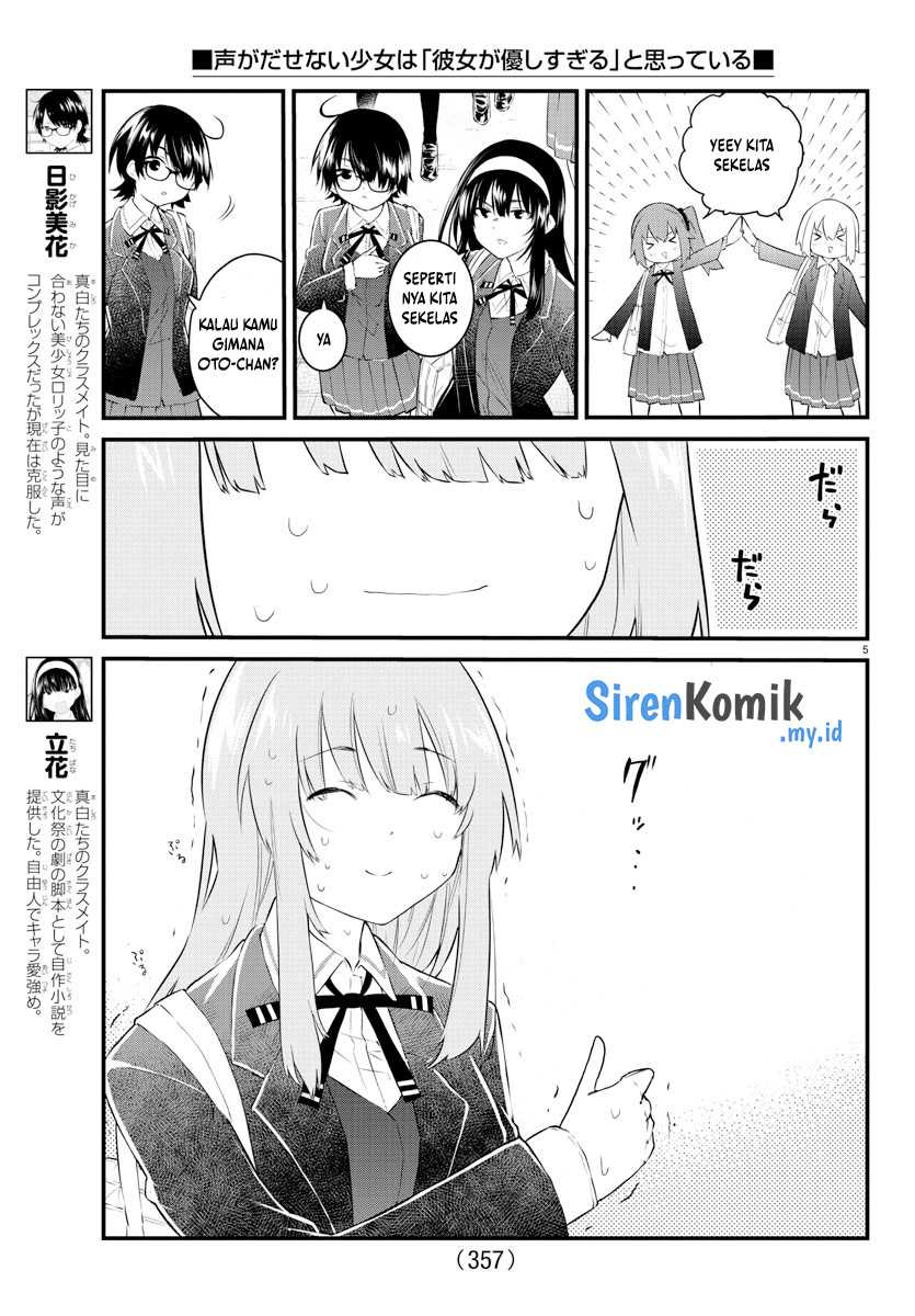 koe-ga-dasenai-shoujo-wa-kanojo-ga-yasashisugiru-to-omotte-iru - Chapter: 180