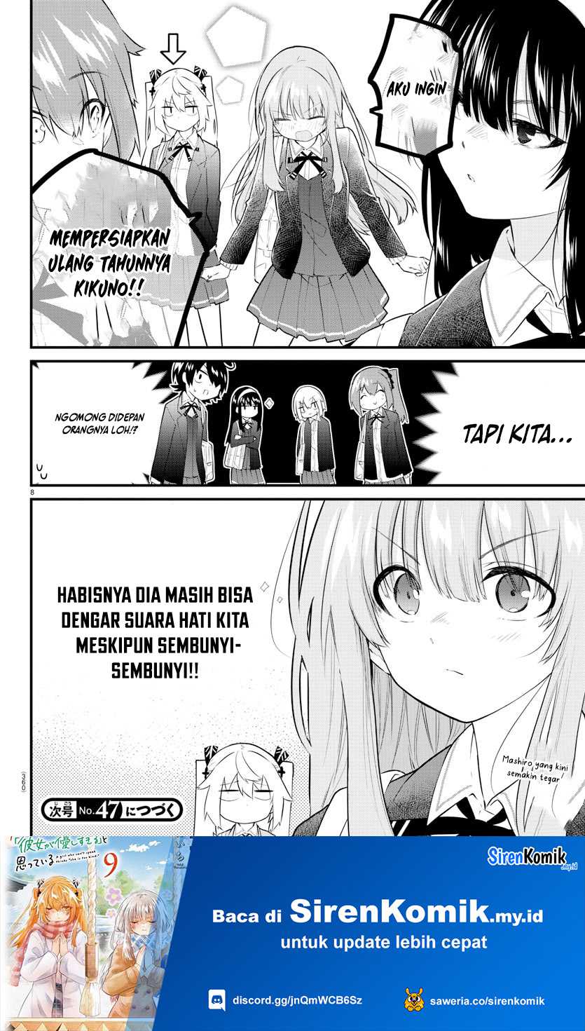 koe-ga-dasenai-shoujo-wa-kanojo-ga-yasashisugiru-to-omotte-iru - Chapter: 180