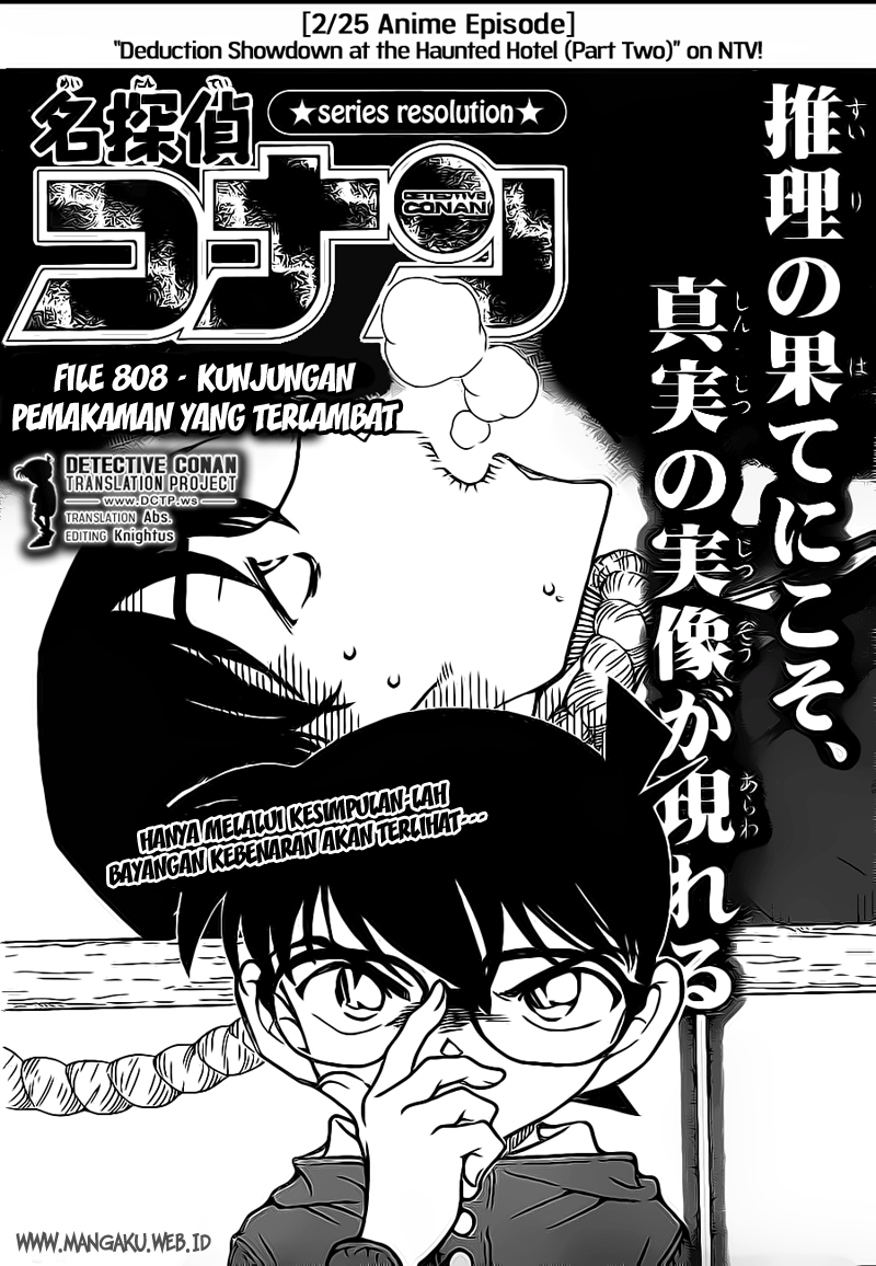 detective-conan - Chapter: 808