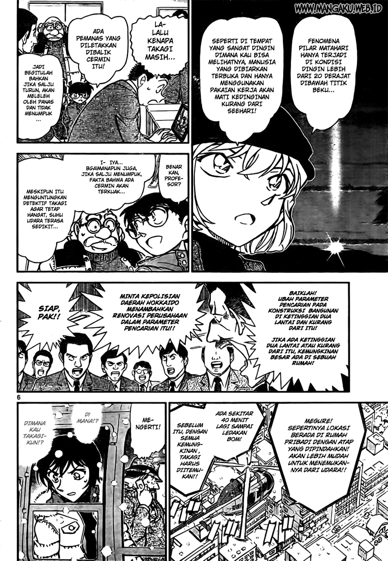 detective-conan - Chapter: 808