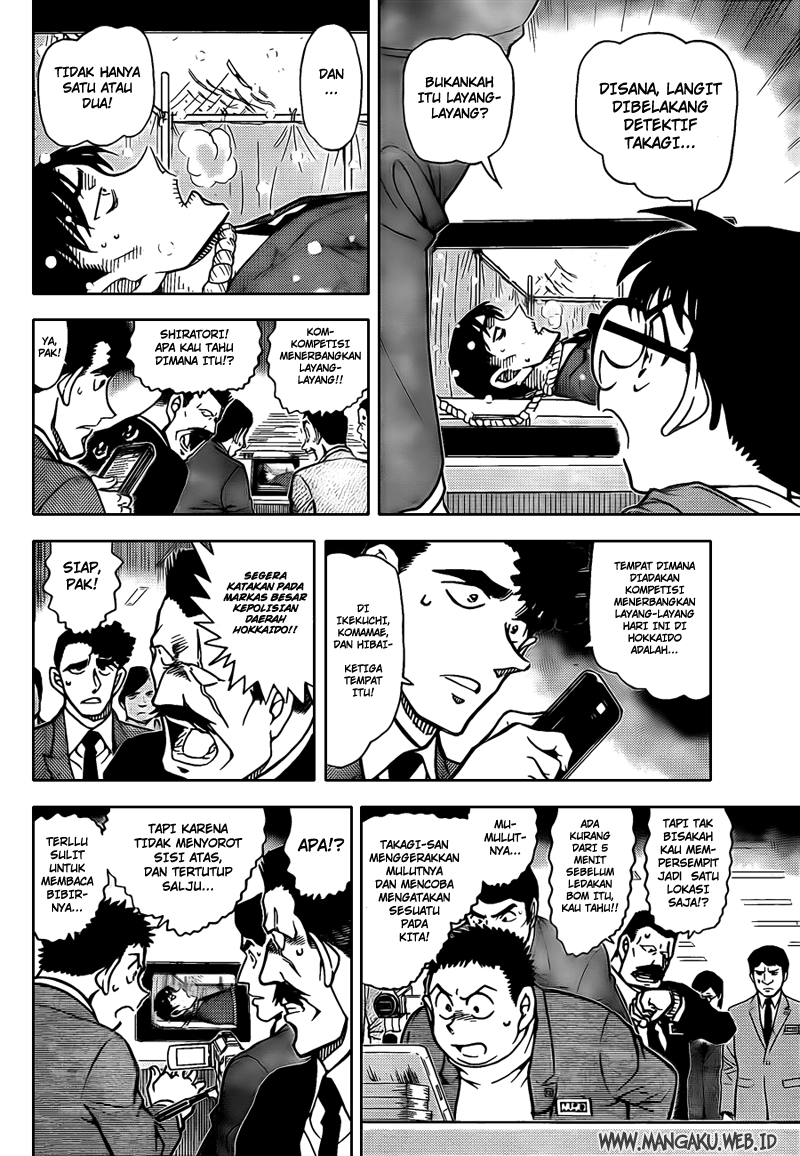 detective-conan - Chapter: 808
