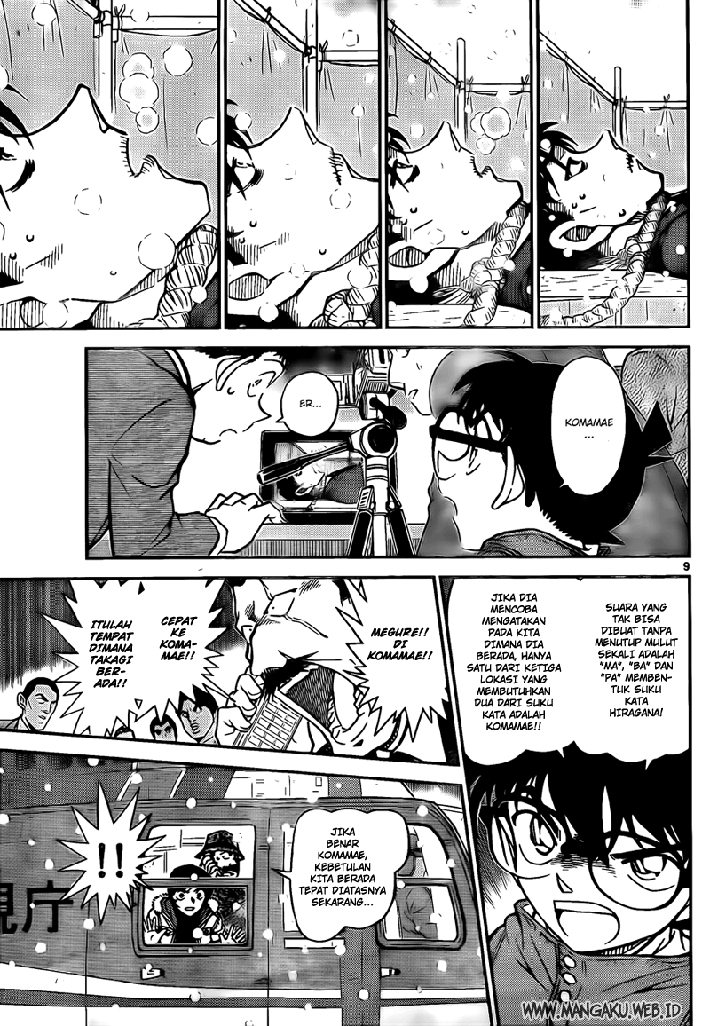 detective-conan - Chapter: 808