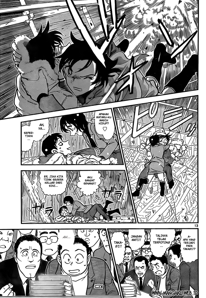 detective-conan - Chapter: 808