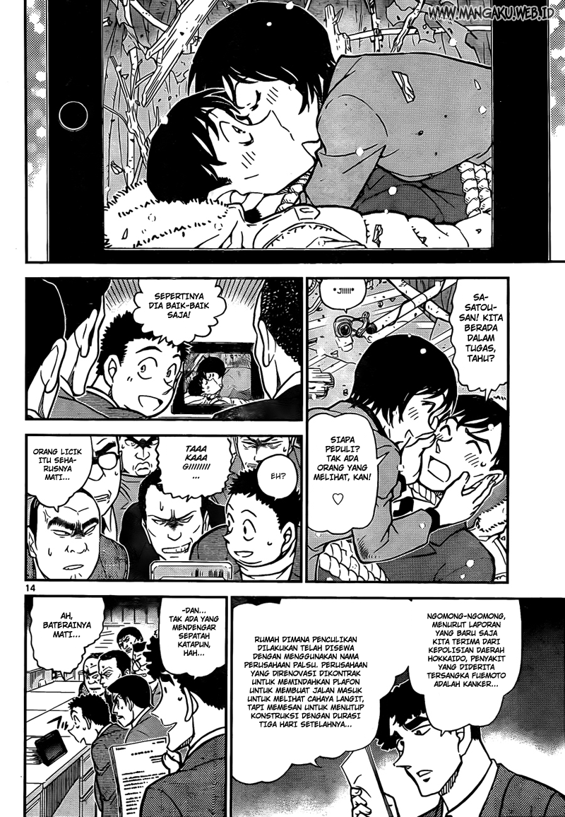 detective-conan - Chapter: 808