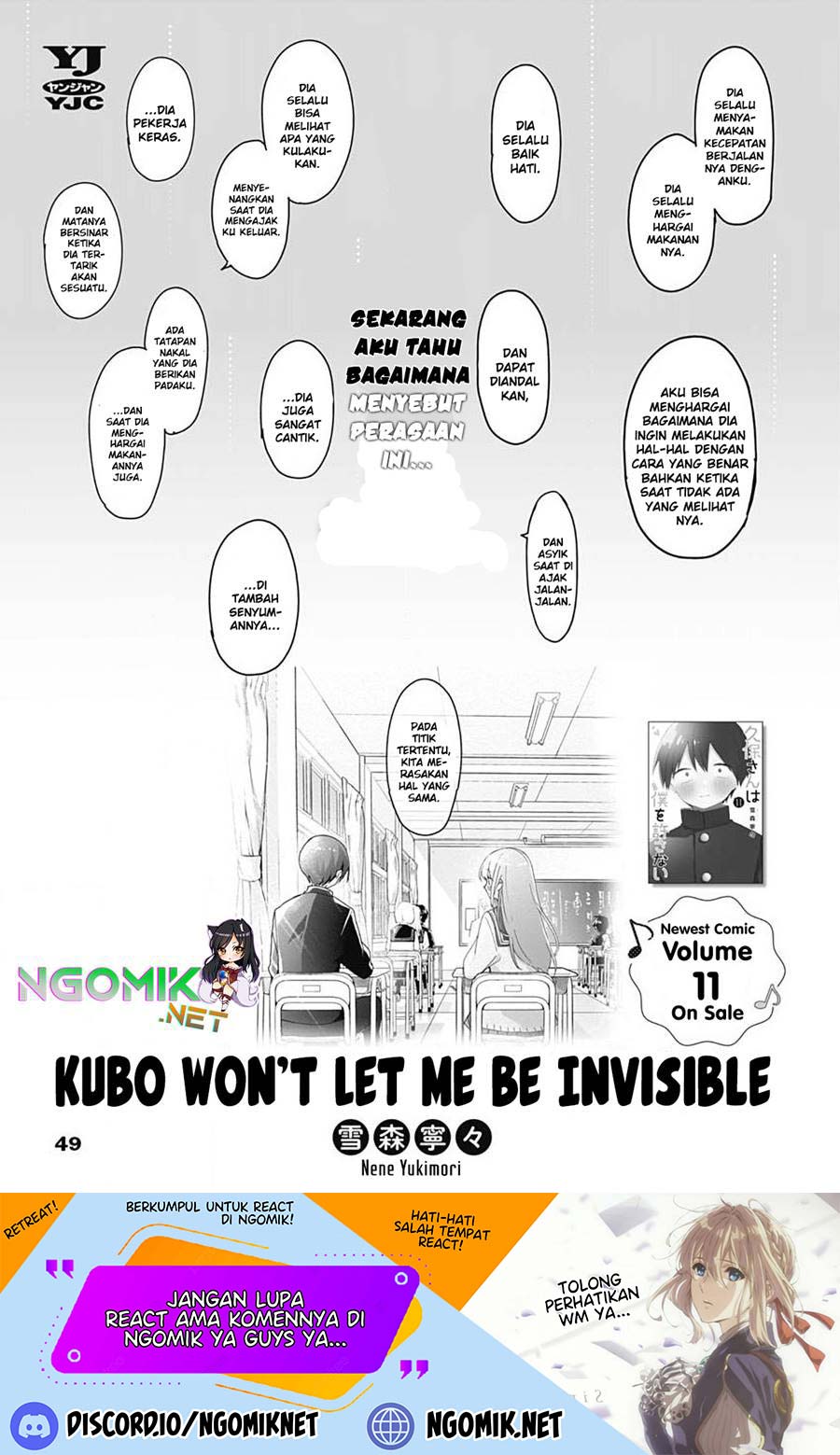 kubo-san-wa-boku-mobu-wo-yurusanai - Chapter: 136.2