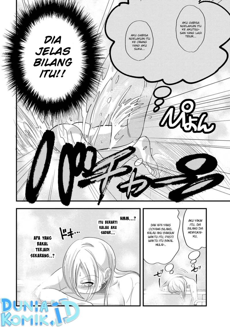 please-go-home-akutsu-san - Chapter: 145