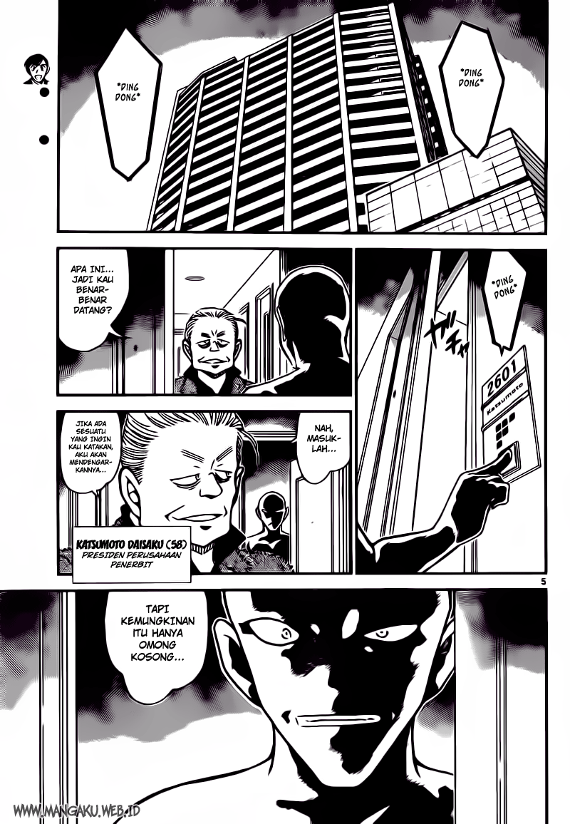 detective-conan - Chapter: 809